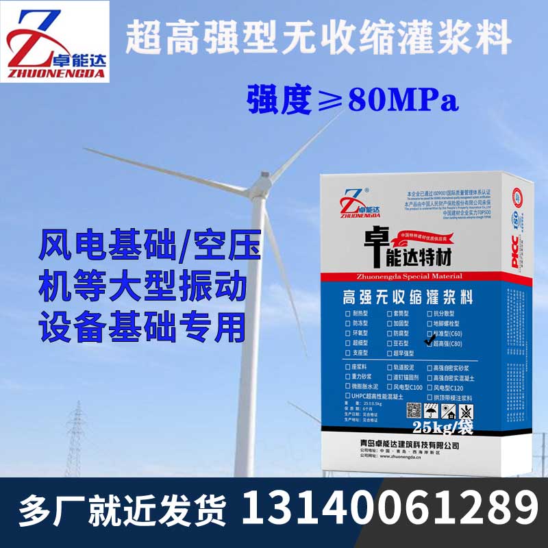 風電專用.jpg