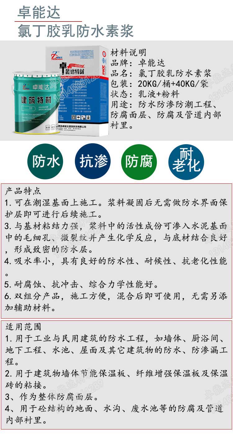 詳情1-2.jpg