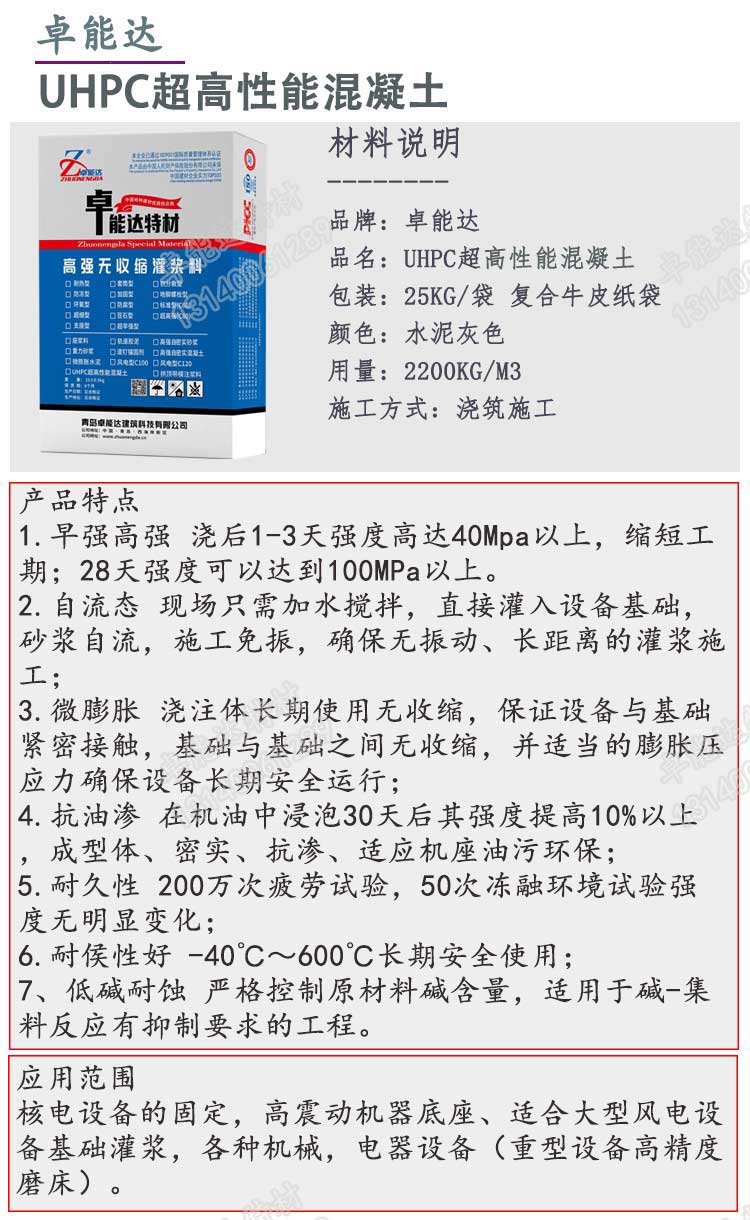 詳情1-2.jpg