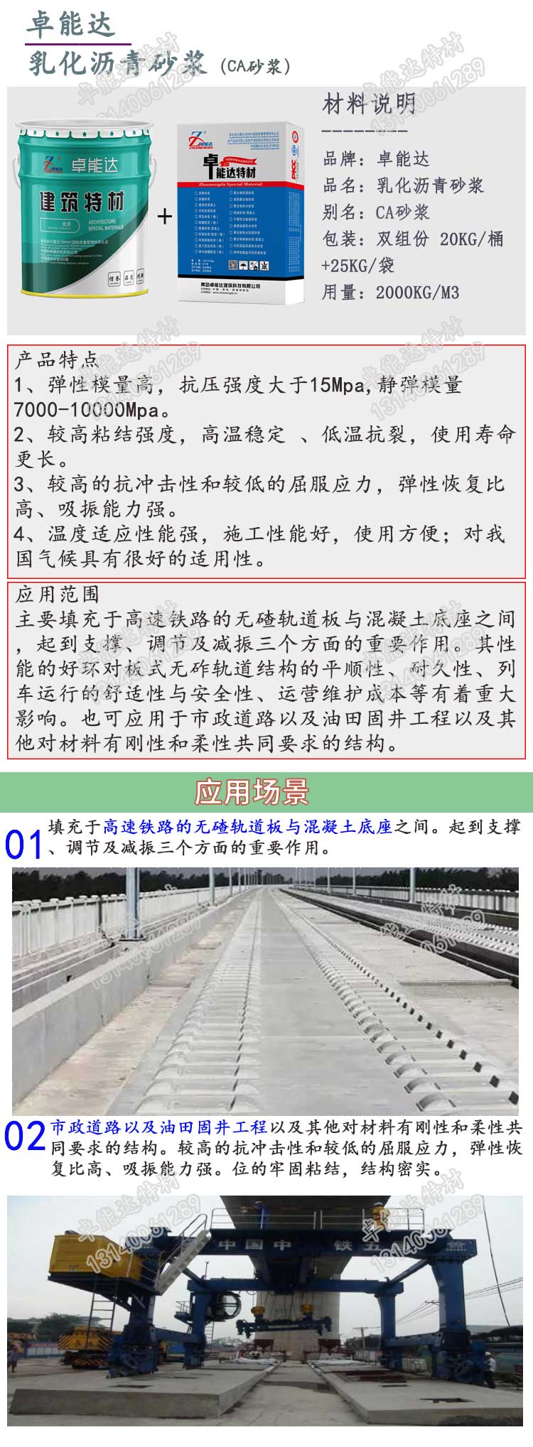 詳情1-2.jpg