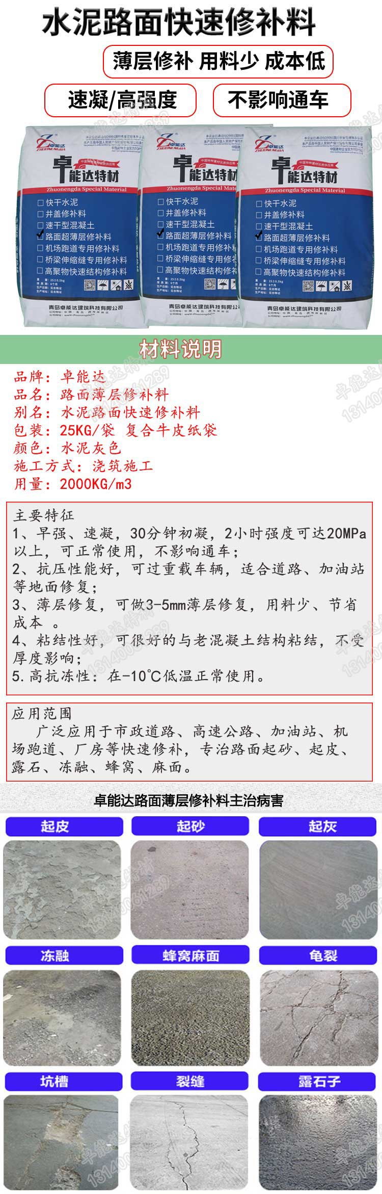 詳情2.jpg
