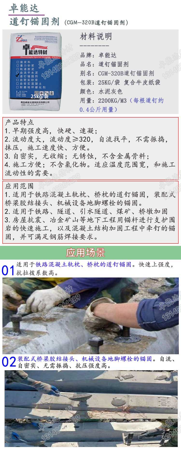 詳情-2.jpg