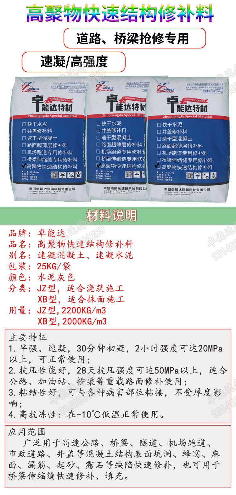 詳情2.jpg
