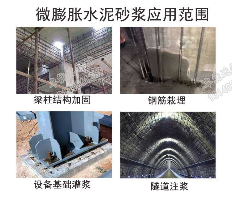 應用范圍-2.jpg 應用范圍-2.jpg